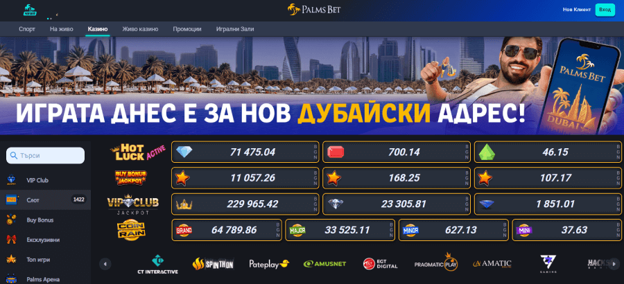 palmsbet-2